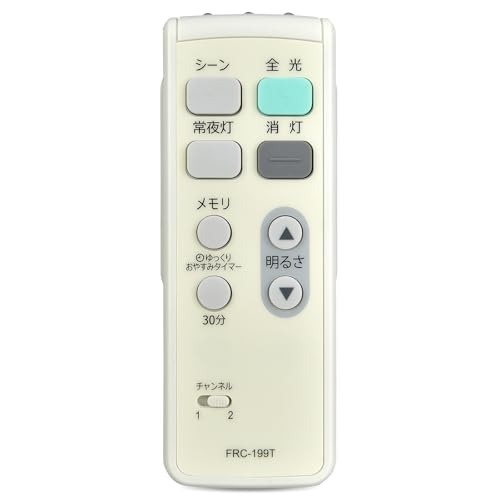 東芝 LEDシーリングライト用リモコンFRC-199T(東芝ライテック商品コード：19600160) 2zzhgl6 Amazon.co.jp: 照明リモコン FRC-199T for TOSHIBA 東芝ライテック照明